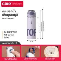 ราคา รับประกัน 1 ปี Cille official กระบอกน้ำเก็บอุณหภูมิ ขวดน้ำสแตนเลส เก็บร้อน เย็น พร้อมหูจับพกพา ขวดชา ขนาด 400 500ml 22171 22172 (22680958619)