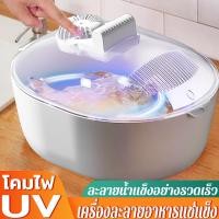 ราคา แผ่นละลายน้ำแข็ง 4 in1 เครื่องละลายน้ำแข็ง ละลายอาหารแช่แข็ง อุปกรณ์ถนอมอาหารและละลายอาหาร อุปกรณ์ละลายน้ำแข็ง แผ่นละลายอาหาร เครื่องละลายน้ำแข็ง ครัวละลายเนื้อสัตว์ (22672797916)