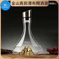 ราคา Richy เหยือกใส่ไวน์ Decanter เหยือกรินไวน์ วิสกี้ พร้อมที่กรองตะกอน ขนาด1 8ลิตร เพิ่มรสสัมผัสให้ไวน์ (21488198534)
