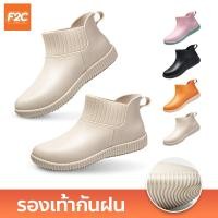 ราคา รองเท้ากันฝน รองเท้าบูทสั้น กันน้ำได้ รองเท้าบูทยางแฟชั่น ใส่สบาย สไตล์เกาหลี (20576751956)