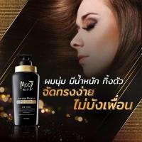 ราคา Mooi โมอิ Shampoo Keratin Plus Kerasilk Hair treatment (21408774574)