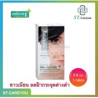 ราคา SMOOTH E WHITE BABYFACE SERUM 0 8 OZ สมูทอี ไวท์เบบี้เฟซ เซรั่ม 0 8 ออนซ์ (4688512181)
