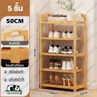 ราคา Mr Bamboo ชั้นวางรองเท้า ที่วางรองเท้า 2 3 4 5 6 ชั้น Shoe Rack วัสดุไม้ไผ่ชั้นดี วางรองเท้าได้หลายคู่ ชั้นวางรองเท้าไม้ (22450323069)