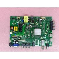 ราคา เมนบอร์ด Aconatic รุ่น AN LT2415 พาร์ท TP S512 PA63 862 (21459837502)