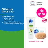 ราคา DrySkinSet Oilatum Soap Bar Moisture Rich Cream เซ็ตคู่ สบู่ก้อนสำหรับผิวแห้ง และ ครีมสูตรเข้มข้นเพื่อผิวชุ่มชื้น (22566116786)