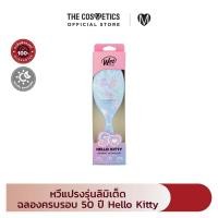 ราคา Wetbrush Original Detangler Hello Kitty 50 Bd หวีแปรงถนอมเส้นผมคอลเลคชั่น Hello Kitty 50th Anniversary ลายการ์ตูนคิตตี้ Sanrio (22192526411)