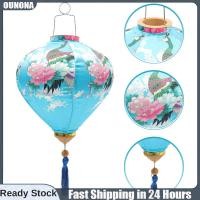 ราคา OUNONA โคมไฟสไตล์จีนวันหยุดปาร์ตี้ตกแต่งกลางแจ้งโคมไฟเพชรโคมไฟเวียดนาม (22612221085)