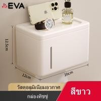 ราคา กระดาษชำระสำหรับห้องน้ำที่ใส่ม้วนกระดาษที่วางกระดาษอนามัยกระดาษชำระห้องน้ำกระดาษชำระติดผนังแบบไม่เจาะรู (21262555113)