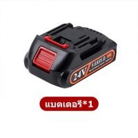 ราคา กรรไกรตัดหญ้าไร้สาย 2 IN 1 เครื่องตัดแต่งพุ่มไม้ไร้สาย เครื่องตัดกิ่งไม้ไร้สาย ตัดตกแต่งกิ่ง เลื่อยตัดแต่งกิ่งสวน (22560316192)