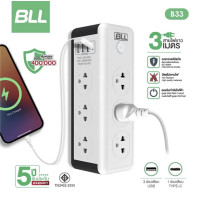 ราคา BLL ปลั๊กไฟ รุ่น B33 ยาว 3 เมตร 1 สวิตซ์ 6 ช่องเสียบ มาตราฐาน มอก ปลั๊กไฟทาวเวอร์ สายไฟ ปลั๊กไฟ ปลั๊กพ่วง ปลั๊กรางไฟ ปลั๊กสามตา รับประกัน เต้าไฟ Plug (22733989230)
