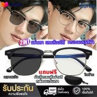 ราคา จัดส่งฟรี แว่นกรองแสง จะเปลี่ยนสีโดยอัตโนมัติในดวงอาทิตย์ แว่นกรองแสงสีฟ้า แว่นกลองแสง แว่นทรงกลม แว่น แว่นกรองแสงออ (17436241159)