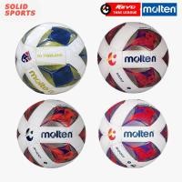 ราคา ลูกฟุตบอล Molten รุ่น F5A3400 F5A1000 เบอร์5 หนัง PU TPU ใช้แข่งขันไทยลีค (21462738766)