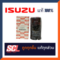 ราคา แท้ เบิกศูนย์ ISUZU ไส้กรองน้ำมันเครื่องแท้ Isuzu D Max เครื่องคอมมอนเรล 2 5 3 0 ลูกยาว ปี 2005 2011 8 97358720 0 (22092982157)