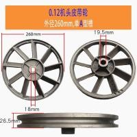 ราคา Original air compressor accessories 0 12 head main wheel 0 36 pulley air pump main wheel air compressor flywheel (20901860359)