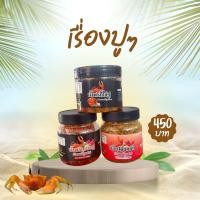 ราคา เมนู3ปู น้ำพริกไข่ปู เนื้อปู คั่วกลิ้งปูม้า (22722771439)