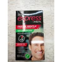 ราคา เรสโตเรีย เอ็กซ์เพรส ฟอร์ เมน ครีมเปลี่ยนสีผม สีน้ำตาลธรรมติ 1 ชุด Restoria Express For Men Hair Color Cream Dharmati brown 1 set (3193690434)