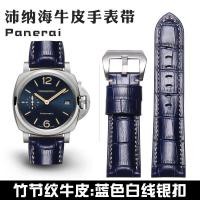 ราคา Substitute Panerai Watch Strap For Men PAM111 441 382 Lumino Radium Demir Series Leather Watch Strap (22318512980)