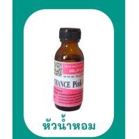 ราคา หัวเชื้อน้ำหอมกลิ่น CHANCE PINK 3ml (22771236364)