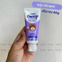 ราคา ยาสีฟัน เด็ก โคโดโม ญี่ปุ่น มีฟลูออไรด์ LION DENT Check Up Kodomo 60g Rawin Happy Box (22063862238)