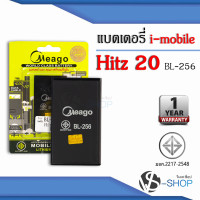 ราคา แบตเตอรี่ Imobile Hitz 20 Hitz 22 BL 256 แบตไอโมบาย แบตมือถือ แบตโทรศัพท์ แบตเตอรี่โทรศัพท์ แบตมีโก้แท้ 100 สินค้ารับประกัน 1ปี (8069646294)