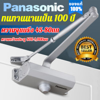 ราคา พร้อมส่งในไทย โช๊คประตู ที่ปิดประตูอัตโนมัติ ที่ปิดประตูเอง ปิดประตูออโต้ โช๊คประตูห้อง บานสวิงประตู บานพับประตู โช๊คอัพประตู สวิงประตูบ้าน โช๊คประตูบ้าน บานพับสปริง ปิดประตูอัตโนมัติ สปริงปิดประตู S 