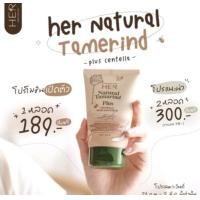 ราคา สครับมะขามเฮอตัวดัง ราคาพิเศษ HER NATURAL TAMARIND สครับ มาส์ก เนื้อมะขามเข้มข้นในตำนาน ขนาด 100กรัม (21886253691)