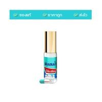 ราคา POY SIAN พิมเสนน้ำ ตรา โป๊ยเซียน แบบ ลูกกลิ้งและแบบสำลี ใช้ดม ใช้ทา ในหลอดเดียวกัน ขนาด 5 และ 8 ซีซี 1 แพ็ค 12 ขวด (20499031143)