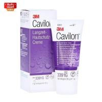 ราคา คาวิลอน ครีมชนิดเข้มข้น ทาแผลกดทับ ขนาด 28 กรัม 3M Cavilon Durable Barrier Cream (21285762095)