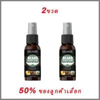 ราคา Eelhoe เซรั่มปลูกคิ้ว เซรั่มปลูกคิ้ว เซรั่มปลูกหนวด เซรั่มปลูกคิ้ว เซรั่มปลูกเครา น้ํายาปลูกผม น้ํายาปลูกหนวด (22314924021)