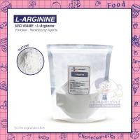 ราคา L ARGININE Free Base แอล อาร์จินีน กรดอะมิโนช่วยในการสร้างโปรตีน บำรุงหัวใจ ลดไขมัน ดูแลผิวพรรณ (17168445299)