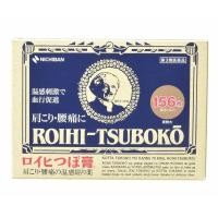ราคา สูตรร้อน NICHIBAN ROIHI TSUBOKO นิชิบัน โรอิฮิ ซึโบโกะ เล็ก 156 แผ่น (21560629018)