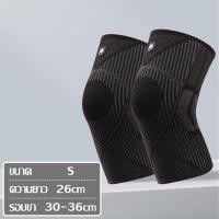 ราคา สนับเข่า ซัพพอร์ตหัวเข่า สนับเข่ากีฬา สนับเข่า Knee Support สายรัดพยุงเข่า สนับเข่ายาว สนับเข่า S M L XL สายรัดเข่า ผ้ารัดเข่า มี 3 สีให้เลือก (18239223553)