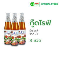 ราคา Goodlife กู๊ดไรฟ์ น้ำจิ้มสุกี้ สูตรลดน้ำตาลและลดเกลือโซเดียม 500 ml X 3 ขวด (22154357874)