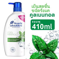 ราคา Head Shoulders แชมพูเฮดแอนด์โชว์เดอร์ แชมพูขจัดรังแค สูตร คูล เมนทอล 410 มล แชมพู แฮด แอนด์ โชว์ เดอร์ แชมพู 400ml (22733119687)