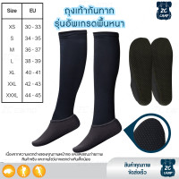 ราคา ZC CAMP ถุงเท้ากันทาก ถุงกันทาก ถุงเท้ายาวตรง ถุงเท้ากันทากสำหรับนักเดินป่า เหมาะกับใส่เดินป่า กันทาก Free size 1 คู่ Hiking Socks (22450375932)