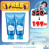 ราคา แพ็คคู่คุ้มกว่า Senka Perfectwhip Foam 120g x 2 ชิเซโด้ โฟมล้างหน้า perfectwhip เซนกะวิปโฟม โฟมล้างหน้าเซนกะ (22762052339)