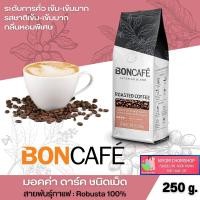 ราคา BONCAFE กาแฟคั่วเม็ดแท้ ขนาด 250 กรัม มี 5 รสให้เลือก บอนกาแฟ กาแฟคั่วเม็ด Espresso เอสเพรสโซ่ Mocha มอคค่า (14909936711)