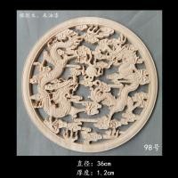 ราคา แผ่นติดดอกโบตั๋นแบบจีนแกะสลักจากไม้แท้ลายดอกโบตั๋นดอกไม้กลมลายมังกรหงส์มังกรดอกบัวแผ่นกลมลายดอกไม้ทรงกลมลายไม้แท้ (20168907553)