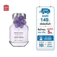 ราคา No 1 Shop น้ำหอม Miniso น้ำหอมขายดี Best Seller Perfume P2 (21074820102)