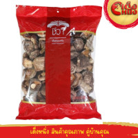 ราคา เห็ดหอมแห้ง ถุงแดง ตราชีวา เกรด A ขนาด 500 กรัม ขนาด 4 5 ซม Dried Shitake Mushroom Chiva 500 g (22647906016)
