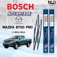 ราคา BOSCH ใบปัดน้ำฝน แบบก้านเหล็ก แบบคู่ ขนาด 24 16 MAZDA BT50 PRO ปี 2012 2014 รุ่น ADVANTAGE (22190240954)