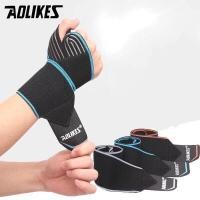 ราคา Aolikes Wrist Support wristband ผ้ารัดข้อมือ สายรัดข้อมือ ปลอกรัดข้อมือ สายรัดข้อมือ ผ้ารัดข้อมือ ผ้าพันข้อมือ ผ้ามัดข้อมือ ที่รัดข้อมือ ที่รัดมือ (1238222348)