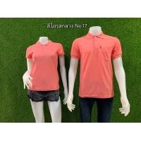 ราคา เสื้อโปโลGeeko โทนสีโอรส 3เฉดสี ผู้ชาย ผู้หญิง ตรากวางของแท้ (12294219861)