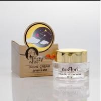 ราคา ครีมขมิ้นสดอินดี้ไวท์ INDY WHITE แพคเกจใหม่ล่าสุด (22493605988)