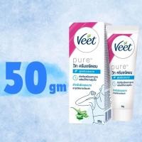 ราคา veet วีทครีมกำจัดขน hair removal cream 25 กรัม 50กรัม (22690870554)