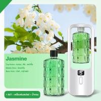 ราคา เครื่องพ่นน้ำหอม PW3 เครื่องฟอกอากาศอโรม่า 5 โหมด เครื่องฟอกอากาศอัตโนมัติ สเปรย์น้ำหอม สเปรย์ระดับนาโน กลิ่นหอมยาวนาน (22240369238)