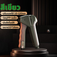 ราคา ที่บีบมือ บริหารมือกล้ามเนื้อมือ คลายกล้ามเนื้อ แก้มือชา ปรับความแรงได้ด้ามจับกันลื่น (22372469447)