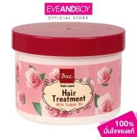 ราคา BSC Glossy Hair Treatment Wax 400 g ทรีทเม้นท์บำรุงเส้น บีเอสซี แฮร์แคร์ กลอสซี่ แฮร์ ทรีทเม้นต์ แว๊ก (22474883429)