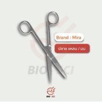 ราคา กรรไกรผ่าตัดปลายตรงคุณภาพดี ใบ Cer คุณภาพสินค้า กรรไกรผ่าตัดแบบตรง กรรไกรทางการแพทย์ (12846730170)