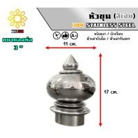 ราคา หัวเสา หัวขุน สแตนเลส เกรด304 ขนาด 6หุน 4นิ้ว สีเงินเงา และ สีทองเงา (21429227735)
